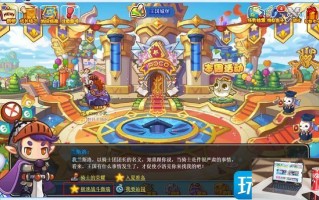 洛克王国兰斯洛特微端怎么找