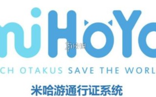 米哈游通行证怎么换绑手机号 米哈游通行证怎么换绑手机号