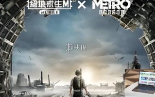 pubg重返故地答题答案大全