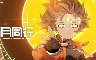 新月同行铁心返生关卡怎么过