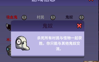 鹅鸭杀鬼奴怎么用