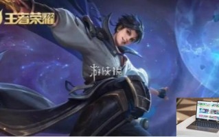 王者荣耀10v10最佳阵容怎么搭