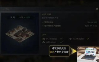 三国谋定天下铜币怎么获取