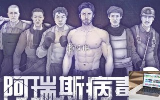 阿瑞斯病毒2箭矢怎么获得-阿瑞斯病毒2箭矢获取方法