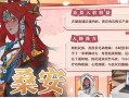 竹马胭脂铺桑安获取方法及角色档案 竹马胭脂铺桑安怎么获取