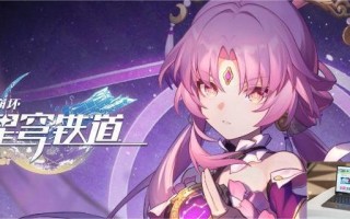 崩坏星穹铁道2.2唱片在哪 崩坏星穹铁道2.2唱片在哪