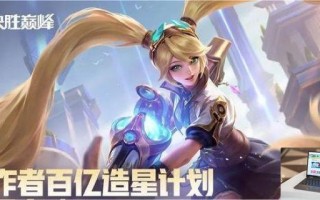 决胜巅峰什么时候上线 决胜巅峰什么时候上线