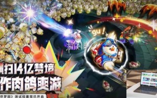 无尽梦回镜阵容怎么搭配-无尽梦回镜最强阵容搭配推荐