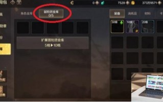 dnf手游史诗装备怎么转给其他角色 dnf手游史诗装备转给其他角色方法
