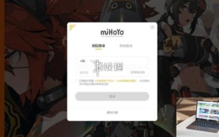 米哈游通行证邮箱怎么注册