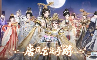 盛世芳华怎么钓鱼