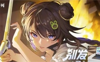 破晓序列阵容怎么搭配 破晓序列阵容怎么搭配