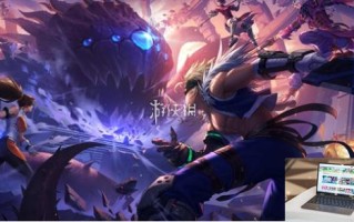 地下城与勇士起源罗特斯团本奖励有哪些