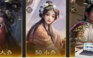 三国谋定天下周瑜玩法介绍 三国谋定天下周瑜怎么玩