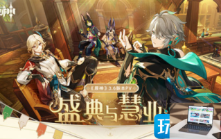 原神净罪之井秘境怎么进入