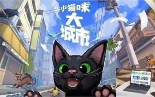 小猫咪大城市螃蟹帽怎么获取 小猫咪大城市螃蟹帽怎么获取