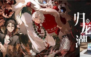 归龙潮是哪家公司的 归龙潮是哪家公司的