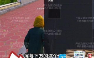 和平精英绿洲世界如何钓鱼