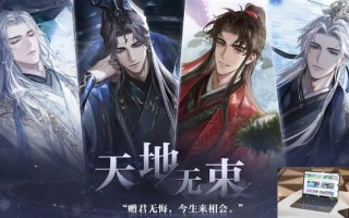世界之外怎么提升属性