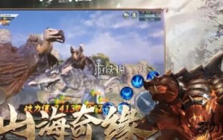 山海经异兽录速度怎么提升 山海经异兽录速度怎么提升