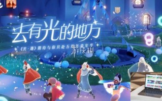 光遇五周年兑换图一览