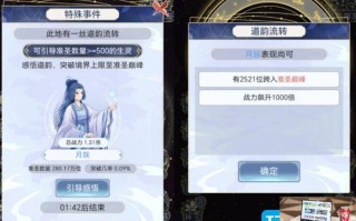 天道创造单族流如何玩