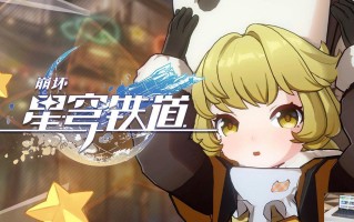崩坏星穹铁道虎克毕业面板怎么样