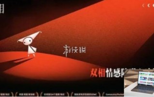 双相第八关怎么过