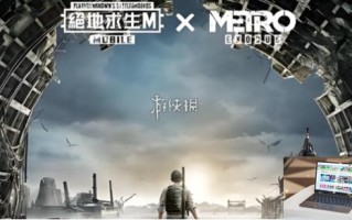 绝地求生国际服pubg地铁逃生官网下载地址