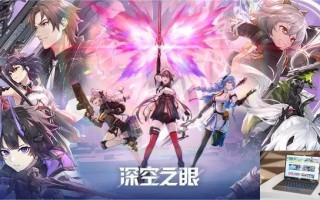 深空之眼赋能等级怎么提升 深空之眼赋能等级怎么提升