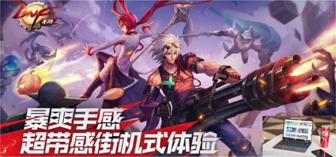 dnf手游史诗装备怎么获得-第1张图片-零力游戏日记
