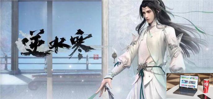 逆水寒手游5.20神域神相配置怎么选择-第1张图片-零力游戏日记