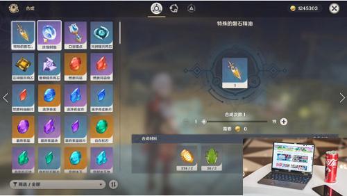 原神九霄之石悬残片任务怎么通关-第5张图片-零力游戏日记