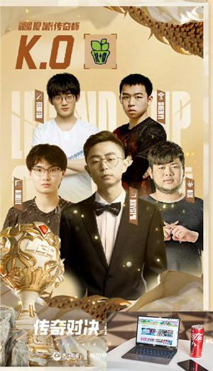 2024老头杯阵容有哪些-第3张图片-零力游戏日记