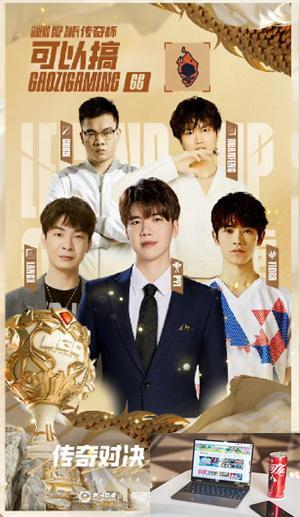 2024老头杯阵容有哪些-第10张图片-零力游戏日记