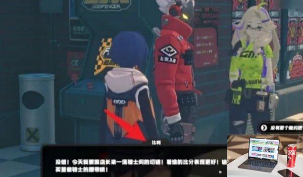 绝区零金手指怎么解锁-第2张图片-零力游戏日记