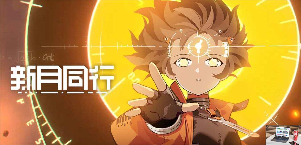 新月同行铁心返生关卡怎么过-第1张图片-零力游戏日记