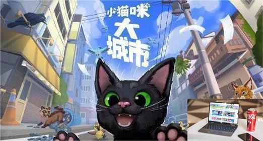 小猫咪大城市螃蟹帽怎么获取-第1张图片-零力游戏日记