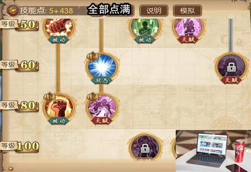 航海王燃烧意志baby5怎么加点-第2张图片-零力游戏日记