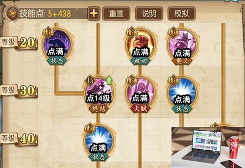 航海王燃烧意志baby5怎么加点-第3张图片-零力游戏日记