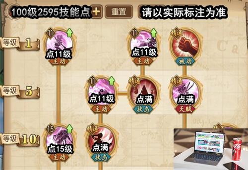 航海王燃烧意志baby5怎么加点-第4张图片-零力游戏日记