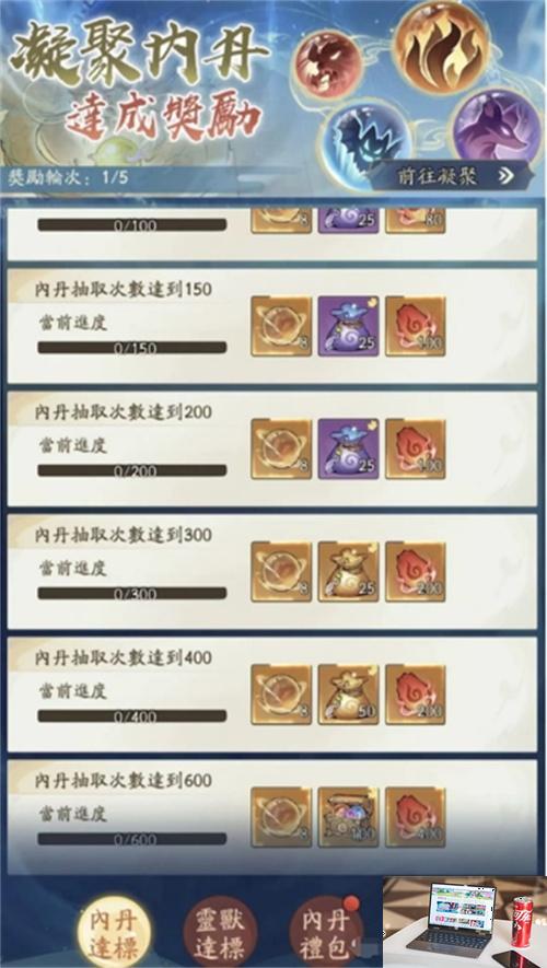 寻道大千轮回殿怎么囤物资-第3张图片-零力游戏日记