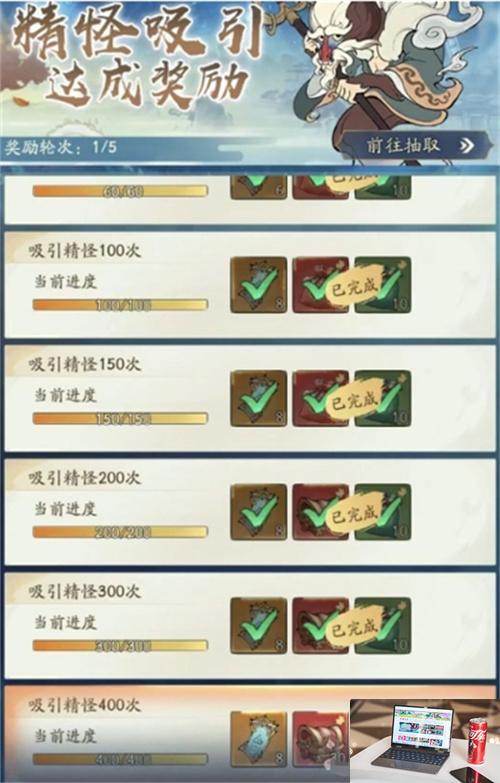 寻道大千轮回殿怎么囤物资-第4张图片-零力游戏日记