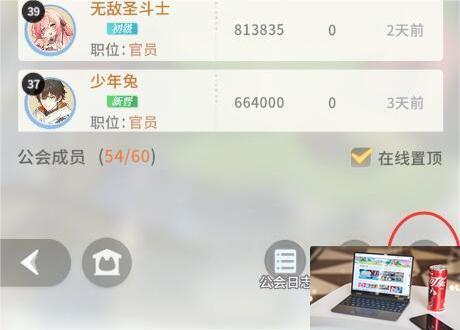 命运圣契公会怎么退出-第4张图片-零力游戏日记