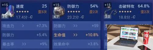 崩坏星穹铁道种门怎么玩-第3张图片-零力游戏日记