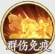 西游笔绘西行托塔天王技能怎么样-第4张图片-零力游戏日记