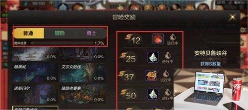 dnf手游副本系统怎么样-第9张图片-零力游戏日记