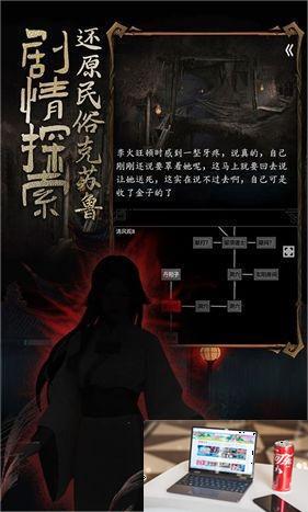 道诡异仙开局选什么好-第2张图片-零力游戏日记