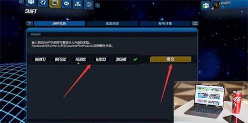 无主之地3金钥匙宝箱能开出什么-第2张图片-零力游戏日记