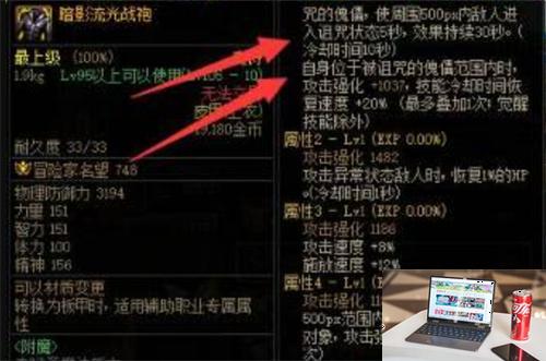 dnf诅咒怎么触发-第2张图片-零力游戏日记